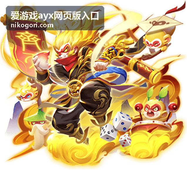 爱游戏ayx网页版入口休闲冒险游戏封面